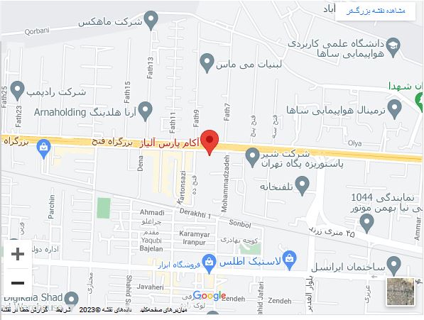 آکام پارس آلیاژ | فولاد آلیاژی | لوله درزدار | میلگرد آلیاژی | پروفیل صنعتی | ورق آلیاژی